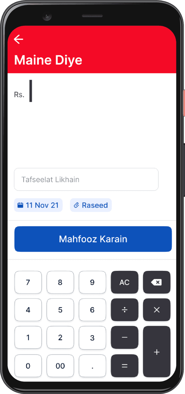 Retailo app image